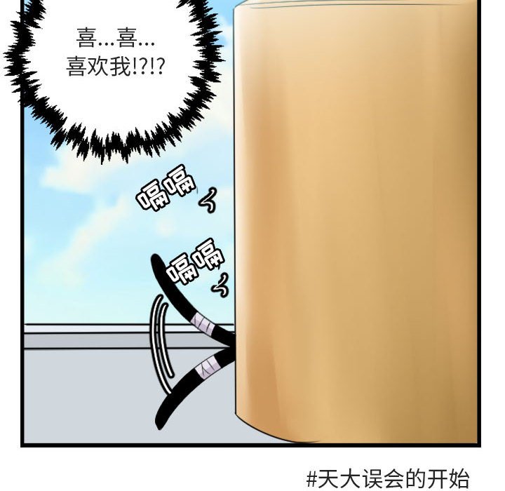 第4話 - 第61张