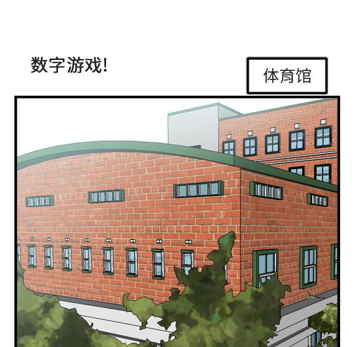 第4話 - 第64张
