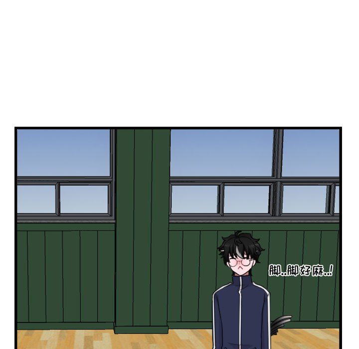 第4話 - 第68张