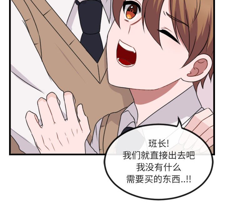 第4話 - 第7张