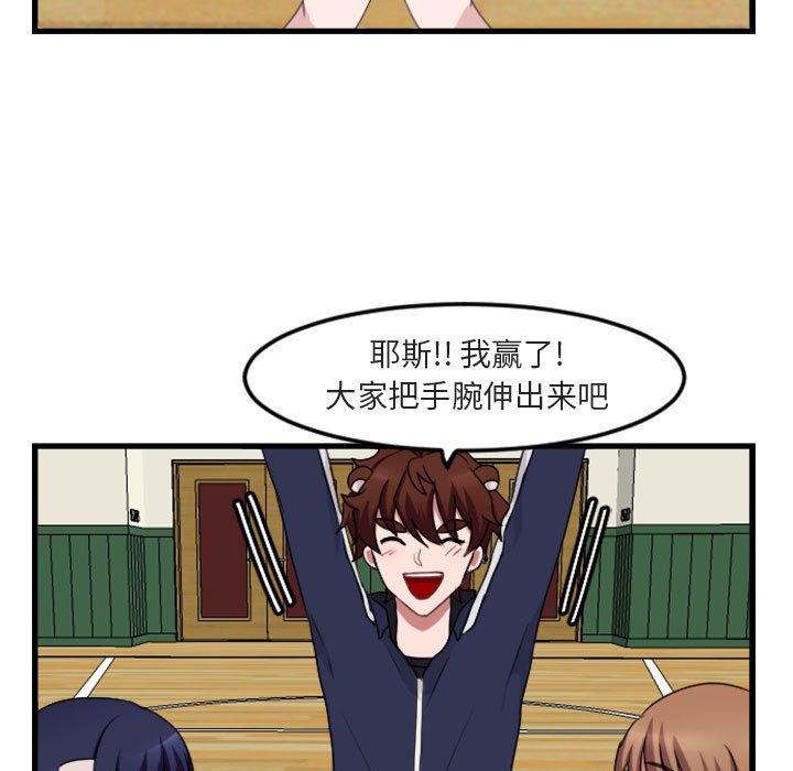 第4話 - 第74张