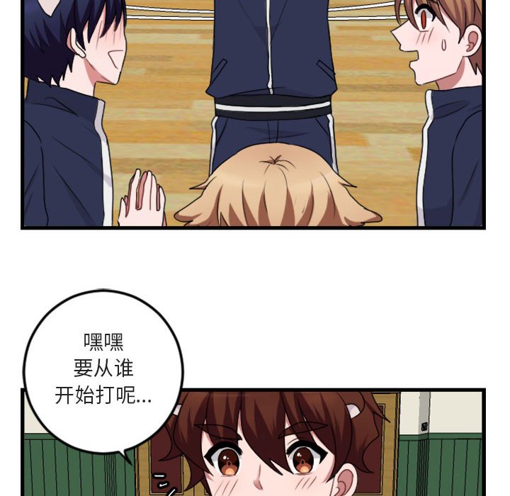 第4話 - 第75张