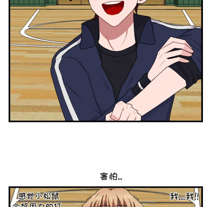 第4話 - 第76张