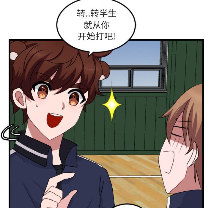 第4話 - 第78张