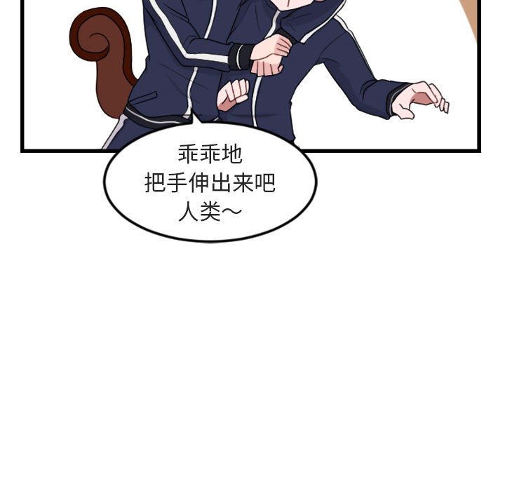 第4話 - 第80张