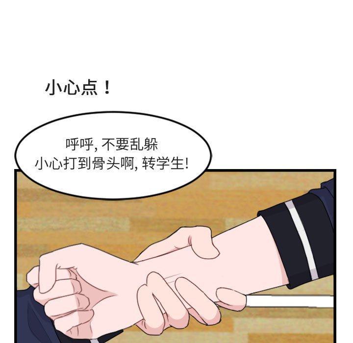 第4話 - 第82张