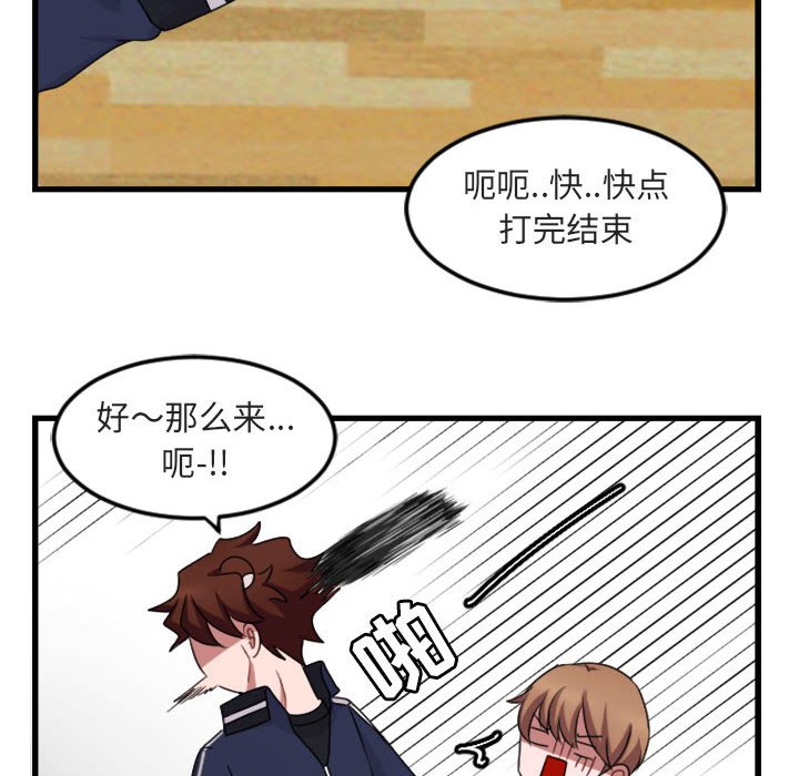 第4話 - 第83张