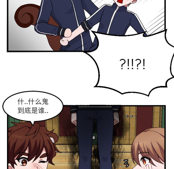 第4話 - 第84张