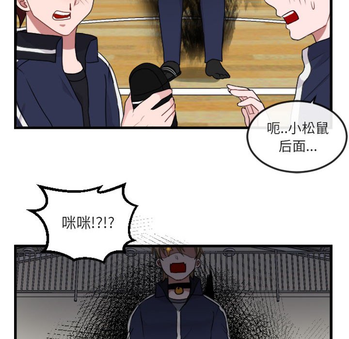 第4話 - 第85张