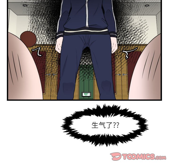 第4話 - 第86张