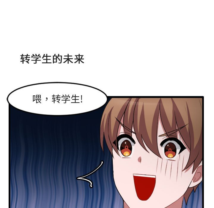 第4話 - 第88张