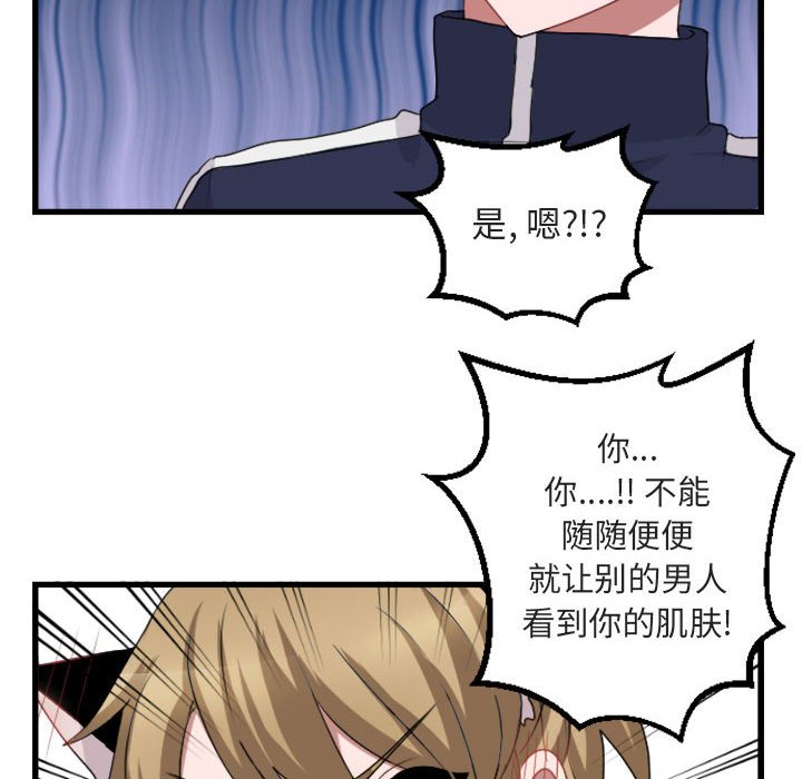 第4話 - 第89张