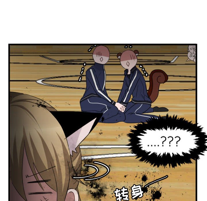 第4話 - 第91张