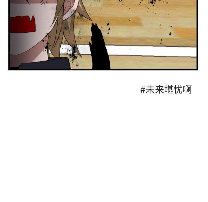 第4話 - 第92张