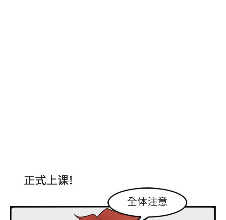 第4話 - 第94张