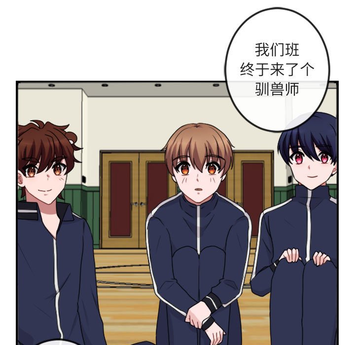 第4話 - 第96张