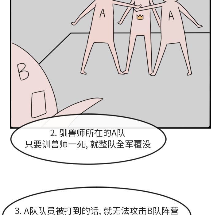 第4話 - 第98张