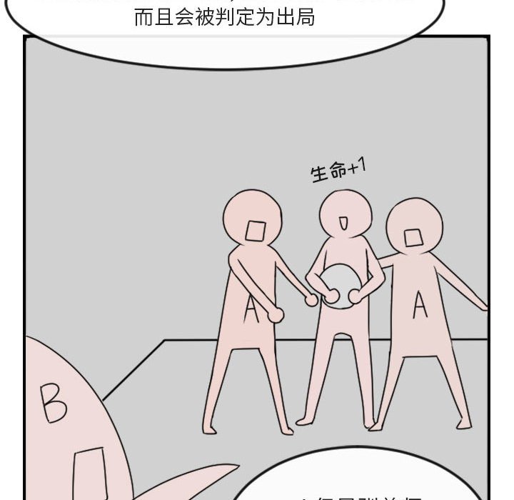 第4話 - 第99张