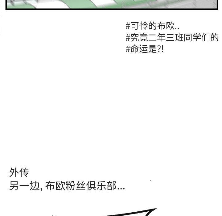 第40話 - 第100张