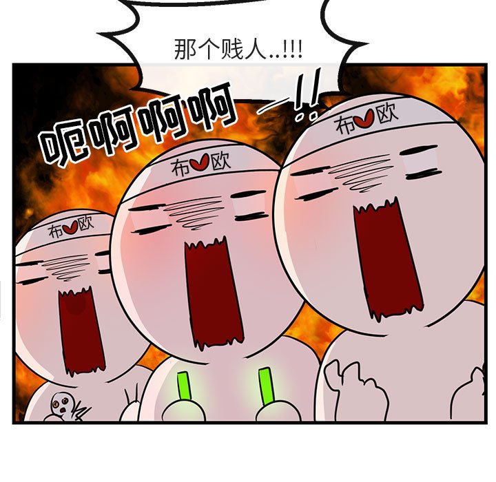第40話 - 第101张