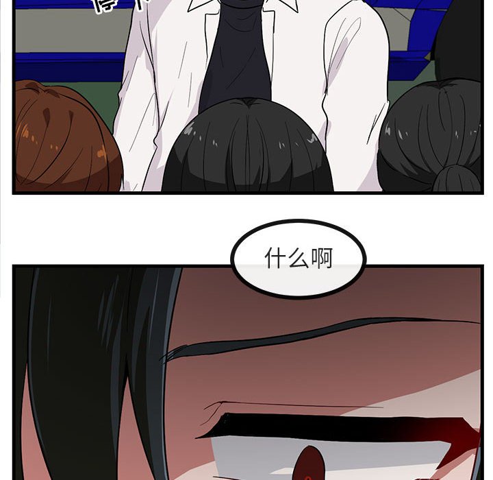 第40話 - 第11张