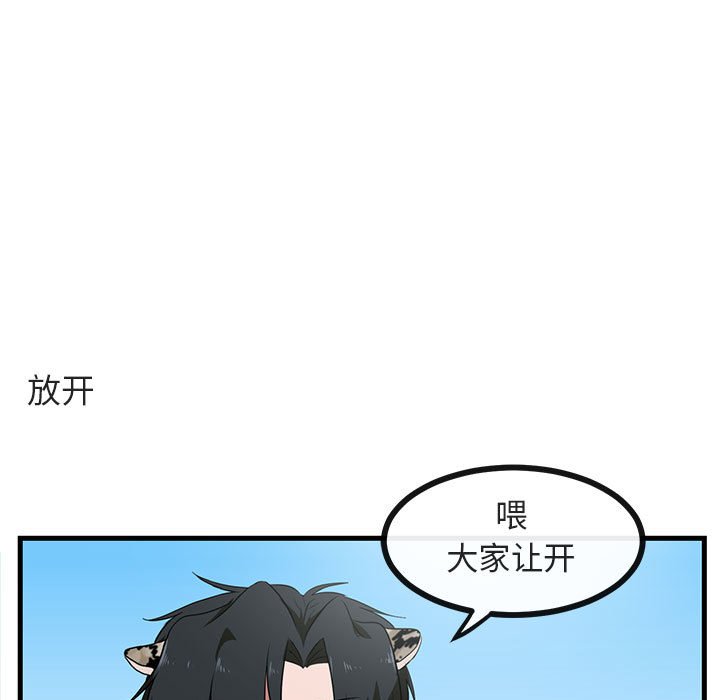 第40話 - 第16张