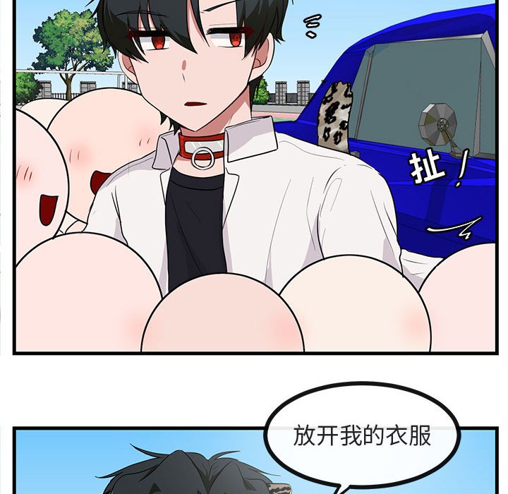 第40話 - 第17张