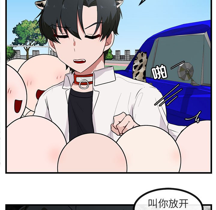 第40話 - 第18张