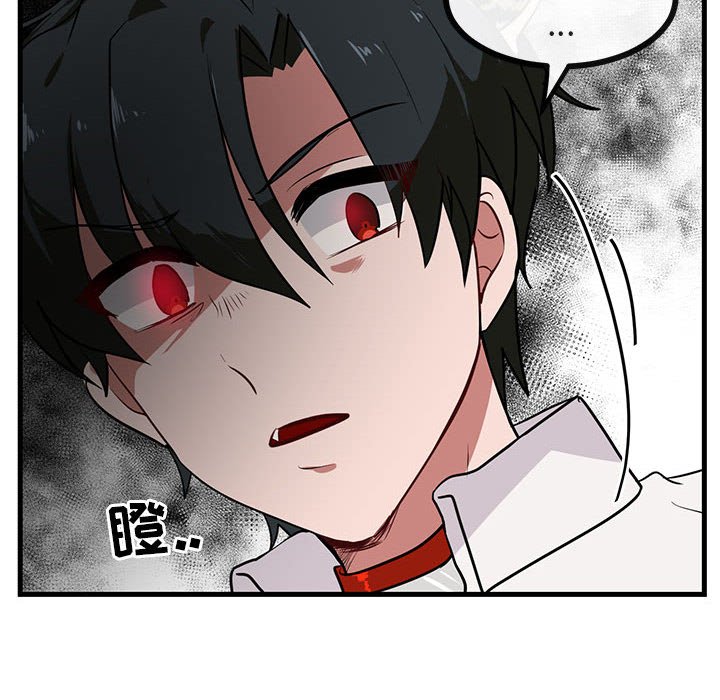 第40話 - 第19张