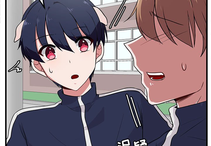 第40話 - 第2张