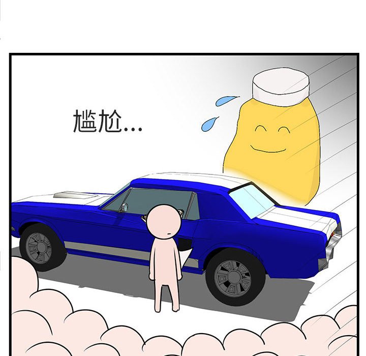 第40話 - 第21张