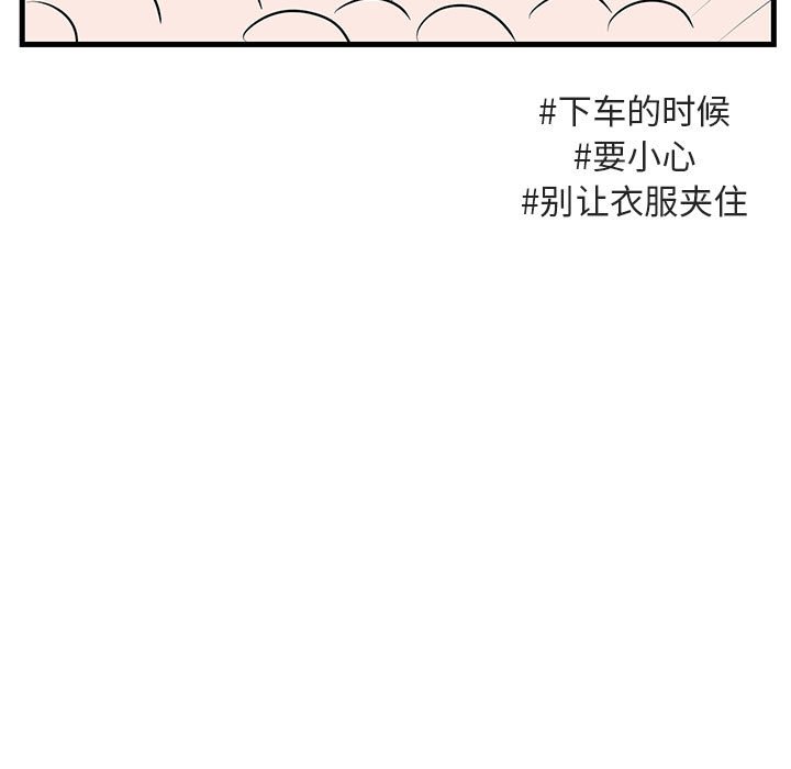 第40話 - 第22张