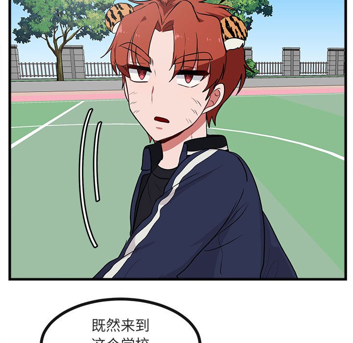 第40話 - 第34张