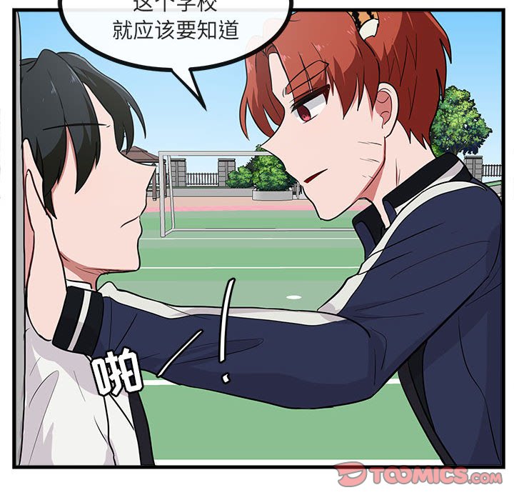 第40話 - 第35张