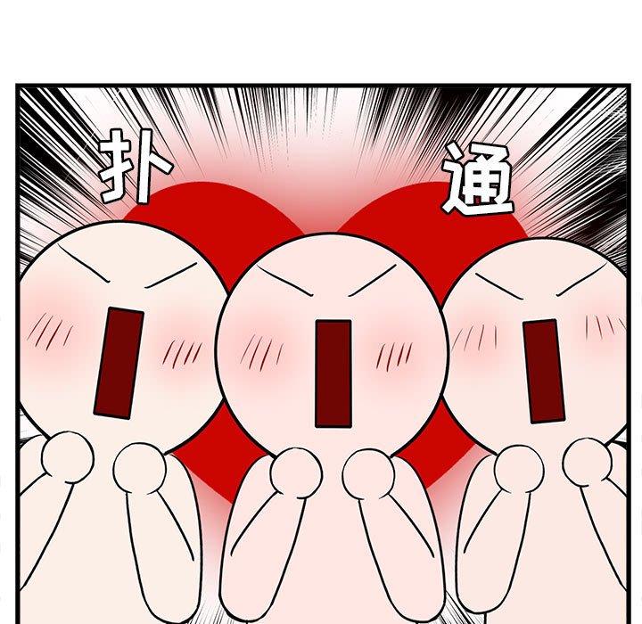 第40話 - 第36张