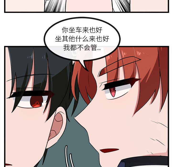 第40話 - 第37张