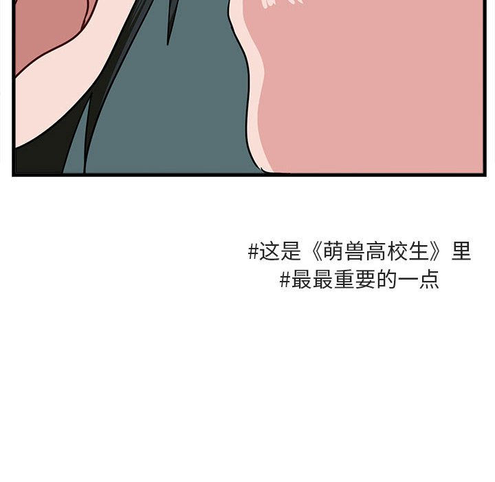 第40話 - 第39张