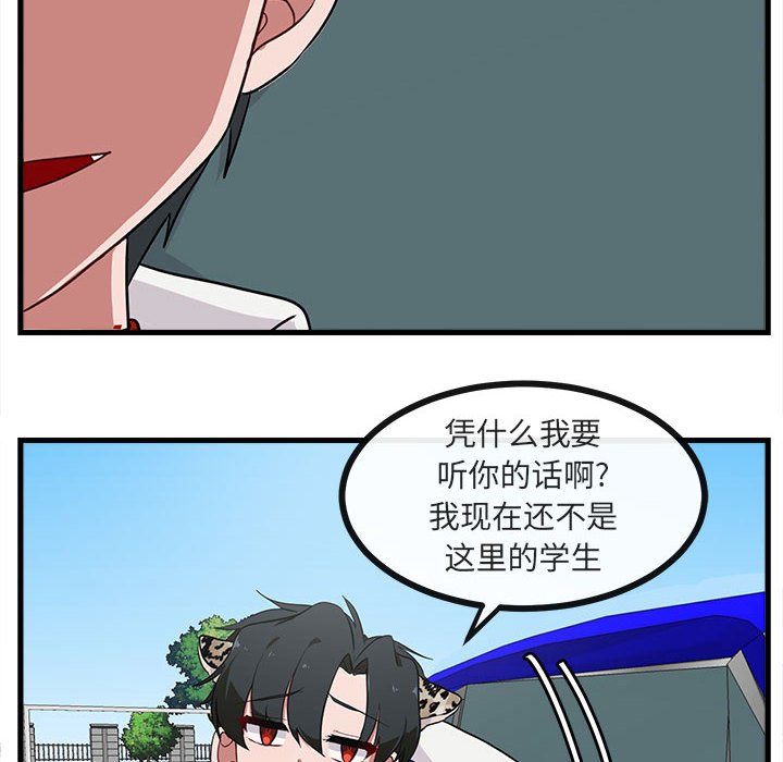 第40話 - 第43张