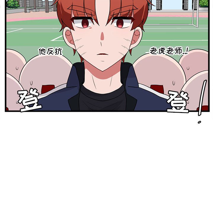 第40話 - 第45张