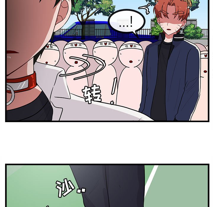 第40話 - 第57张