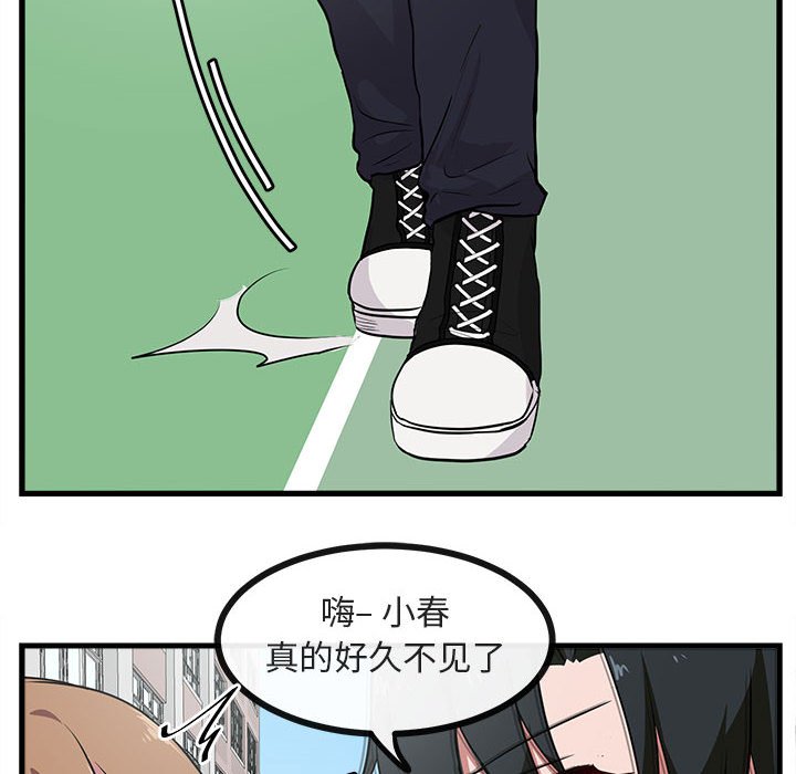 第40話 - 第58张