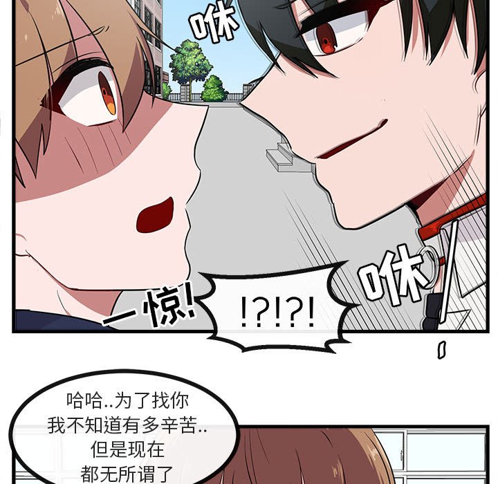 第40話 - 第59张