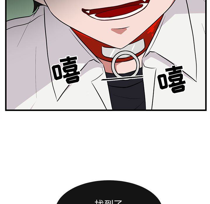 第40話 - 第6张