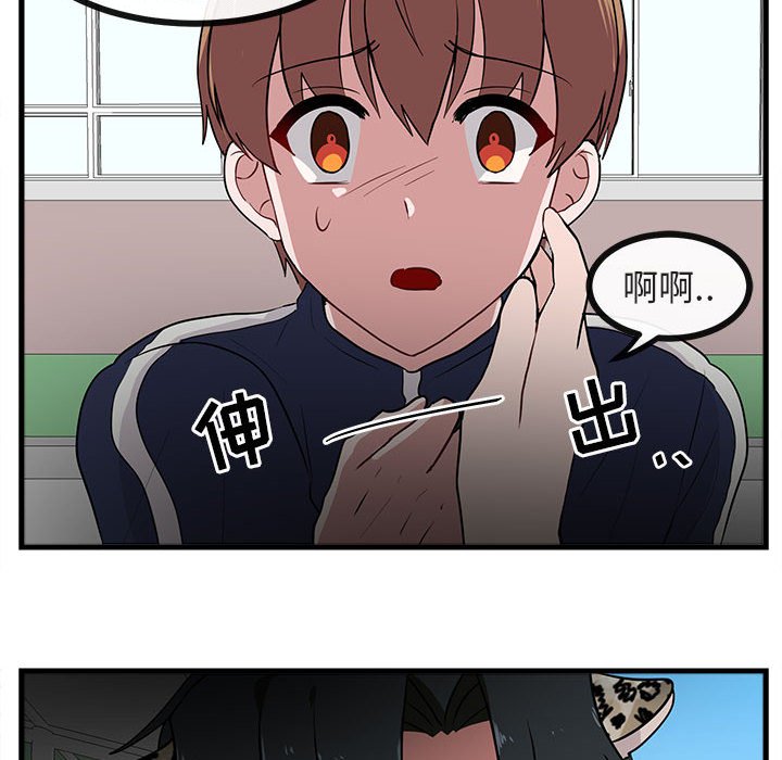 第40話 - 第60张