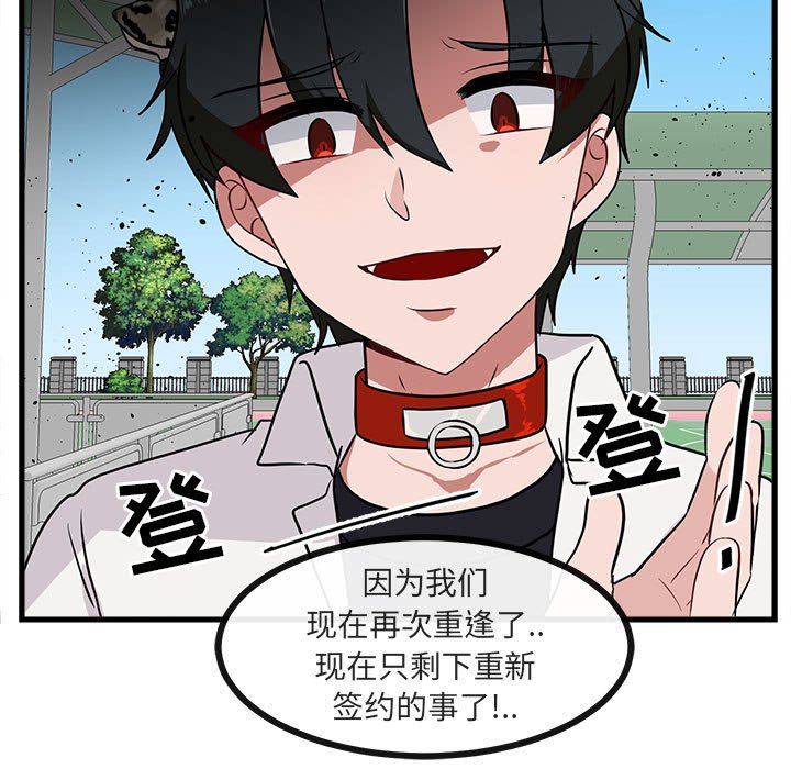 第40話 - 第61张