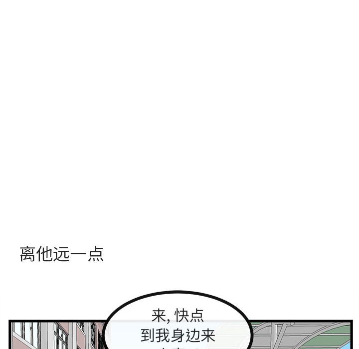 第40話 - 第64张
