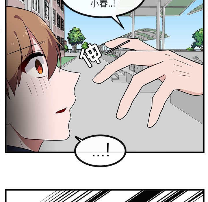 第40話 - 第65张