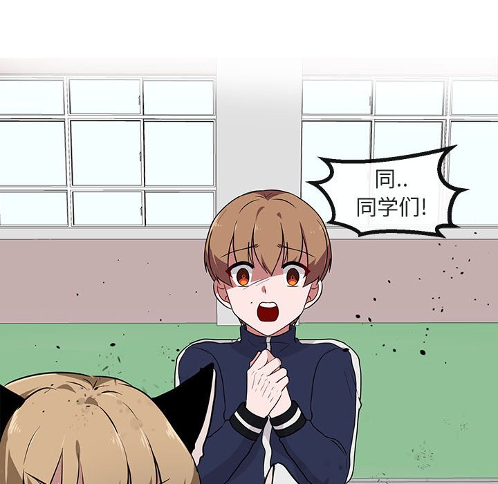第40話 - 第68张