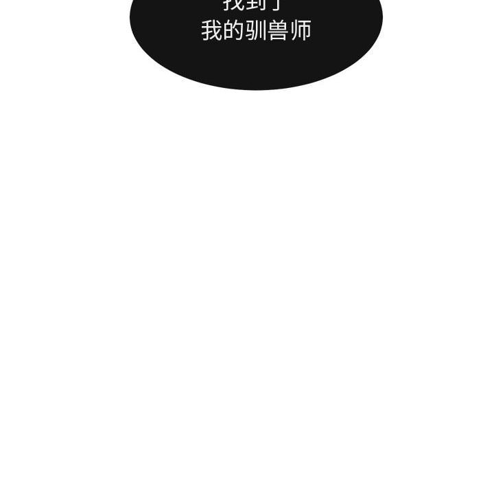 第40話 - 第7张