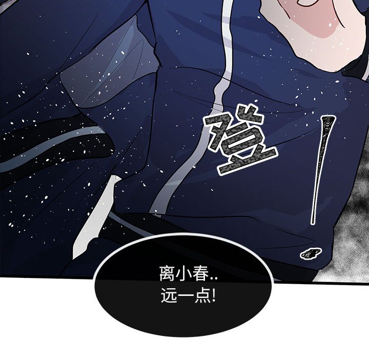 第40話 - 第70张